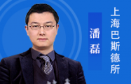 中国科学院上海巴斯德所2022年研究生招生直播咨询会
